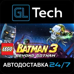 LEGO Batman 3: Beyond Gotham Premium Edition АВТОДОСТАВКА Steam GIFT