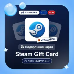 Подарочная Карта Steam 1-80 EUR Европейский Союз + ПОДАРОК