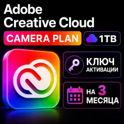 Adobe Creative Cloud Camera Plan 1TB Cloud Storage 3 Month