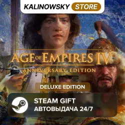 AGE OF EMPIRES IV 4: ANNIVERSARY · DELUXE · ВЕСЬ МИР