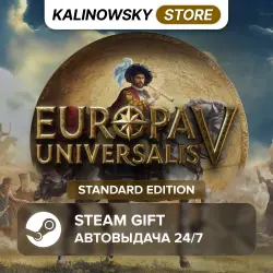 EUROPA UNIVERSALIS V 5 · STANDARD · ВЕСЬ МИР