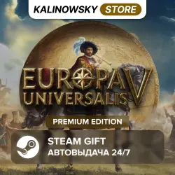 EUROPA UNIVERSALIS V 5 · PREMIUM · ВЕСЬ МИР