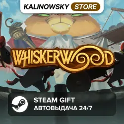 WHISKERWOOD · ВЕСЬ МИР