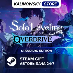 SOLO LEVELING: ARISE OVERDRIVE · STANDARD · ВЕСЬ МИР