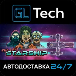 The Last Starship АВТОДОСТАВКА Steam GIFT