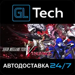 Shin Megami Tensei V: Vengeance AUTODELIVERY Steam GIFT