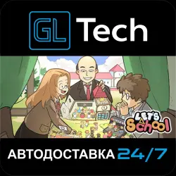 Let's School AUTODELIVERY Steam GIFT