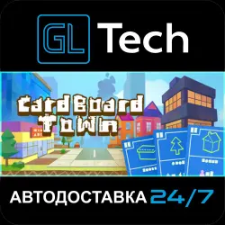 Cardboard Town АВТОДОСТАВКА Steam GIFT