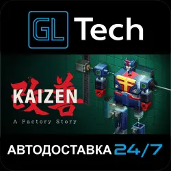 Kaizen: A Factory Story АВТОДОСТАВКА Steam GIFT