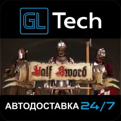 Half Sword AUTODELIVERY Steam GIFT
