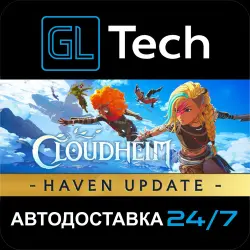 Cloudheim АВТОДОСТАВКА Steam GIFT