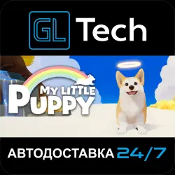 My Little Puppy АВТОДОСТАВКА Steam GIFT