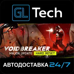 VOID/BREAKER АВТОДОСТАВКА Steam GIFT