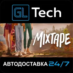 Mixtape AUTODELIVERY Steam GIFT
