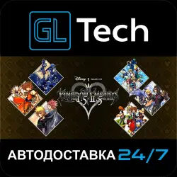 KINGDOM HEARTS -HD 1.5+2.5 ReMIX АВТОДОСТАВКА Steam GIFT