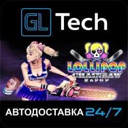 LOLLIPOP CHAINSAW RePOP АВТОДОСТАВКА Steam GIFT