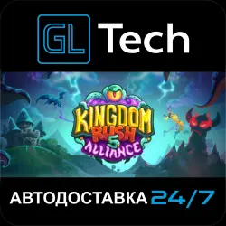 Kingdom Rush Alliance АВТОДОСТАВКА Steam GIFT