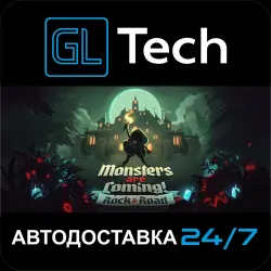 Monsters are Coming! АВТОДОСТАВКА Steam GIFT