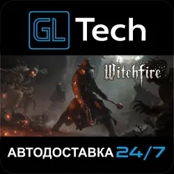 Witchfire АВТОДОСТАВКА Steam GIFT