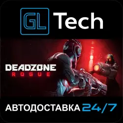 Deadzone: Rogue AUTODELIVERY Steam GIFT