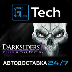 Darksiders II Deathinitive Edition AUTODELIVERY Steam GIFT