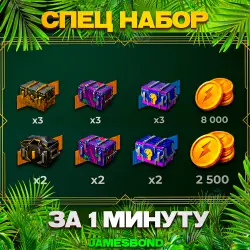 SPECIAL PROMOTION | WE'LL DO IT IN 1 MINUTE | 24/7