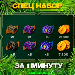 SPECIAL PROMOTION | IF YOU HAVE ACCOUNT | 24/7