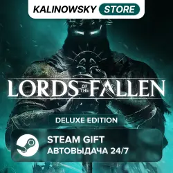 LORDS OF THE FALLEN (2023) · DELUXE · ВЕСЬ МИР
