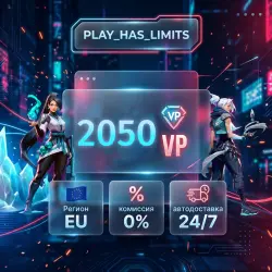 Valorant gift card 2050 VP Recharge Code | Europa - Auto 24/7