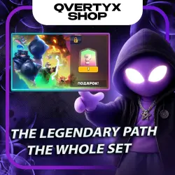 Clash Royale | Legendary Path Complete Set | Any Region