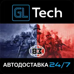 '83 АВТОДОСТАВКА Steam GIFT