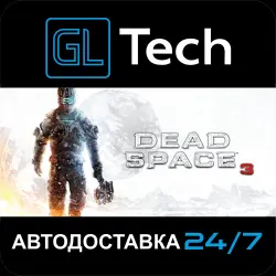 Dead Space 3 AUTODELIVERY Steam GIFT
