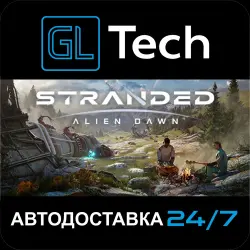 Stranded: Alien Dawn АВТОДОСТАВКА Steam GIFT