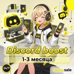 Discord BOOST | 24/7  | Review = bonus