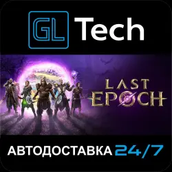 Last Epoch AUTODELIVERY Steam GIFT