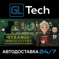 Strange Horticulture АВТОДОСТАВКА Steam GIFT