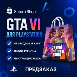 GTA VI (GTA 6) | PlayStation | Region/Edition Selection | No Account Sign-In