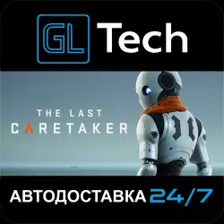 The Last Caretaker АВТОДОСТАВКА Steam GIFT