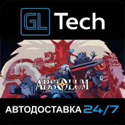Absolum АВТОДОСТАВКА Steam GIFT
