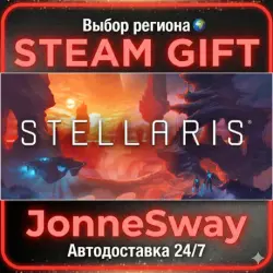 Stellaris RU/KZ/UA/BY/TR/AR/CN/INDIA