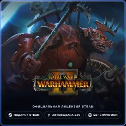 Total War: WARHAMMER II (Steam Gift) · РФ и весь мир · Автодоставка 24/7