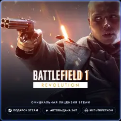 Battlefield 1 (Steam Gift) · РФ и весь мир · Автодоставка 24/7