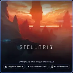 Stellaris (Steam Gift) · РФ и весь мир · Автодоставка 24/7