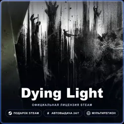 Dying Light (Steam Gift) · РФ и весь мир · Автодоставка 24/7
