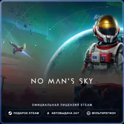 No Man's Sky (Steam Gift) · РФ и весь мир · Автодоставка 24/7