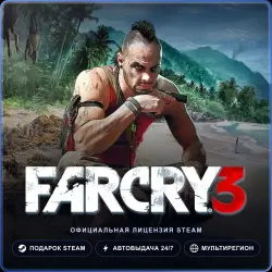 Far Cry 3 (Steam Gift) · РФ и весь мир · Автодоставка 24/7