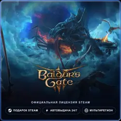Baldur's Gate 3 (Steam Gift) · РФ и весь мир · Автодоставка 24/7
