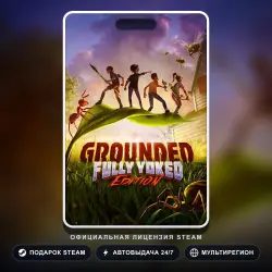 Grounded (Steam Gift) · РФ и весь мир · Автодоставка 24/7
