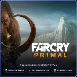 Far Cry Primal (Steam Gift) · РФ и весь мир · Автодоставка 24/7