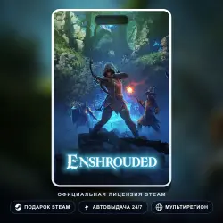 Enshrouded (Steam Gift) · РФ и весь мир · Автодоставка 24/7